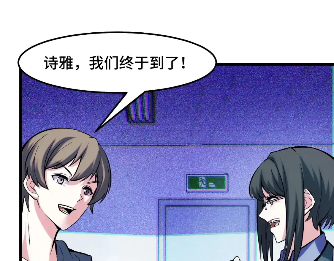 第40话 破阵 第103页