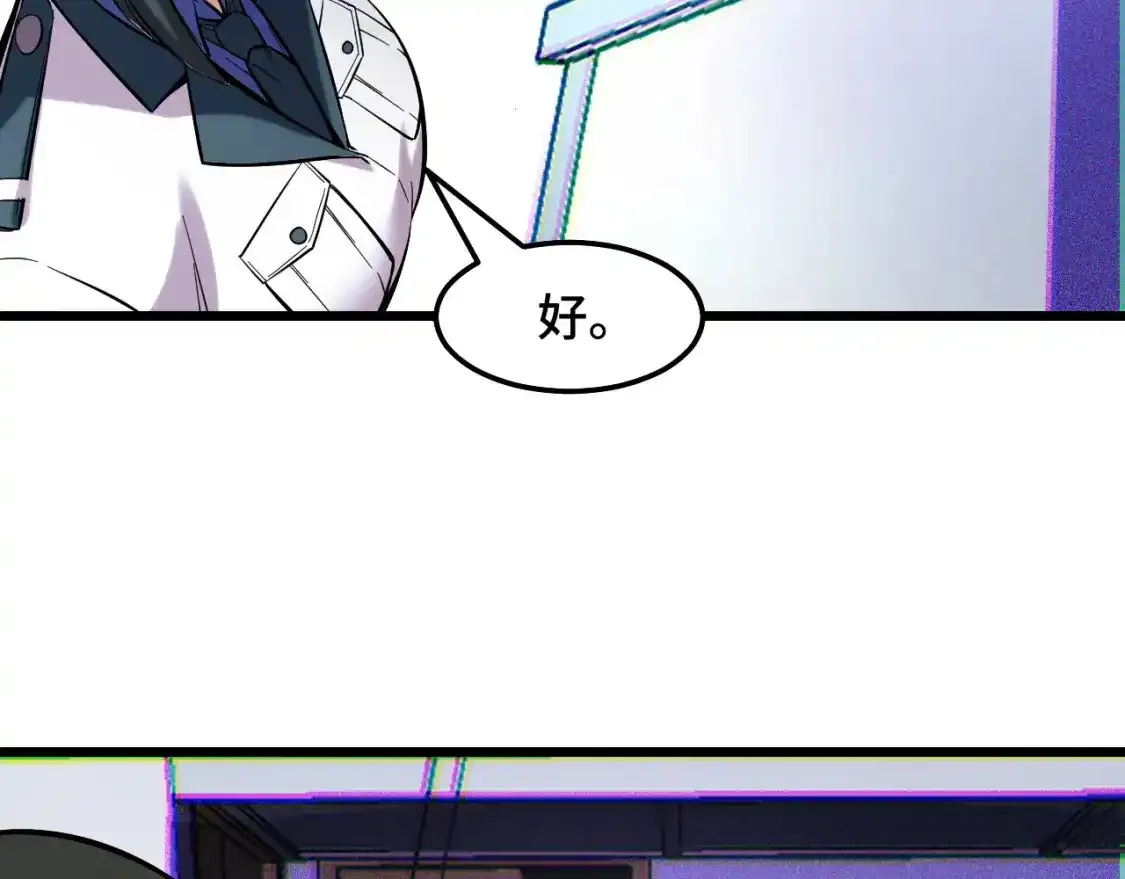 第40话 破阵 第107页