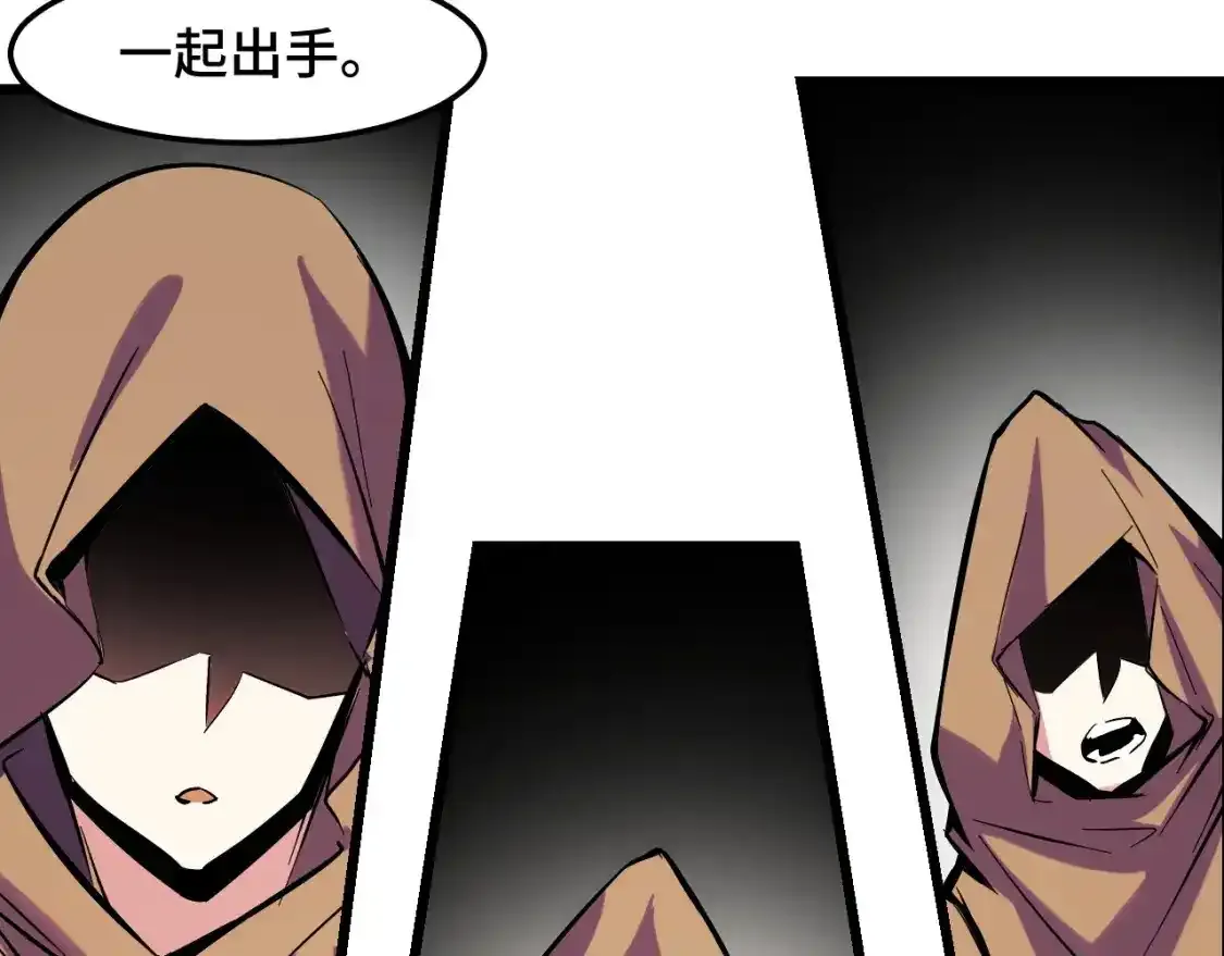 第40话 破阵 第110页