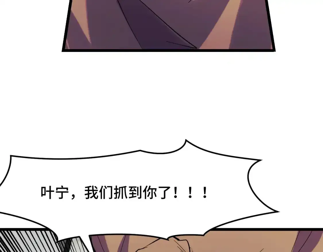 第40话 破阵 第112页
