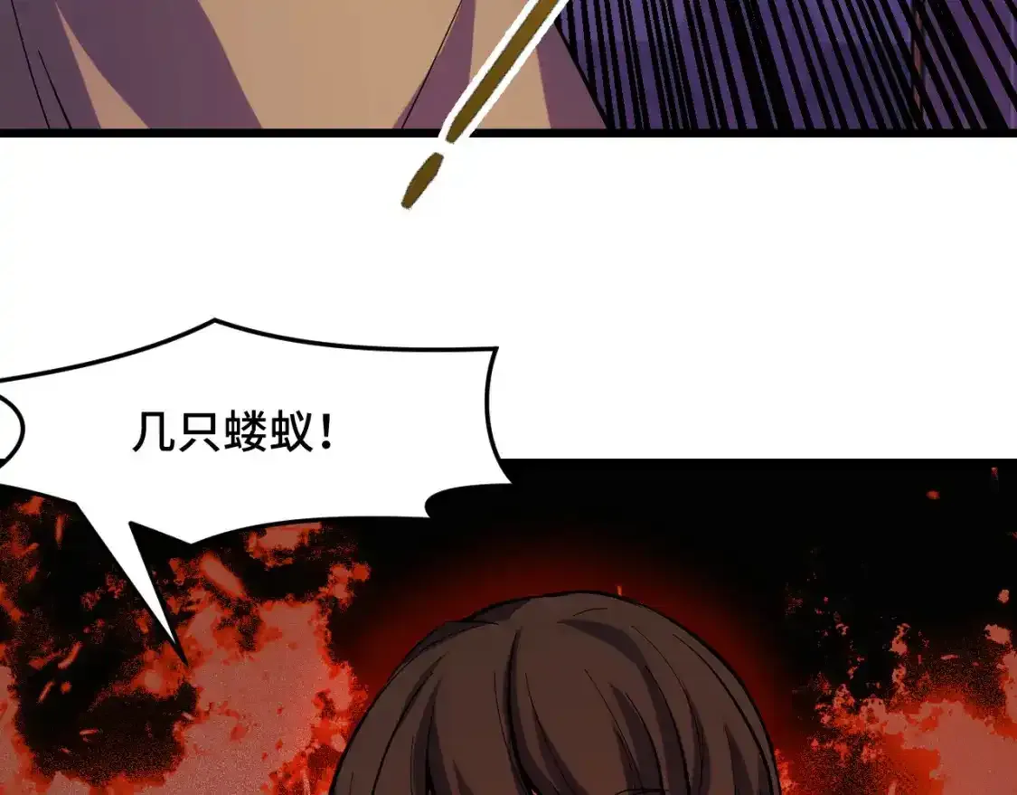 第40话 破阵 第115页