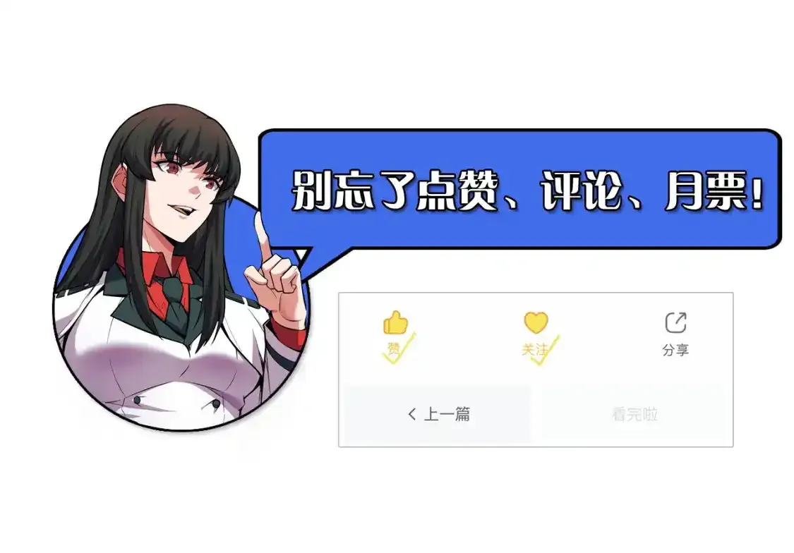 第40话 破阵 第118页