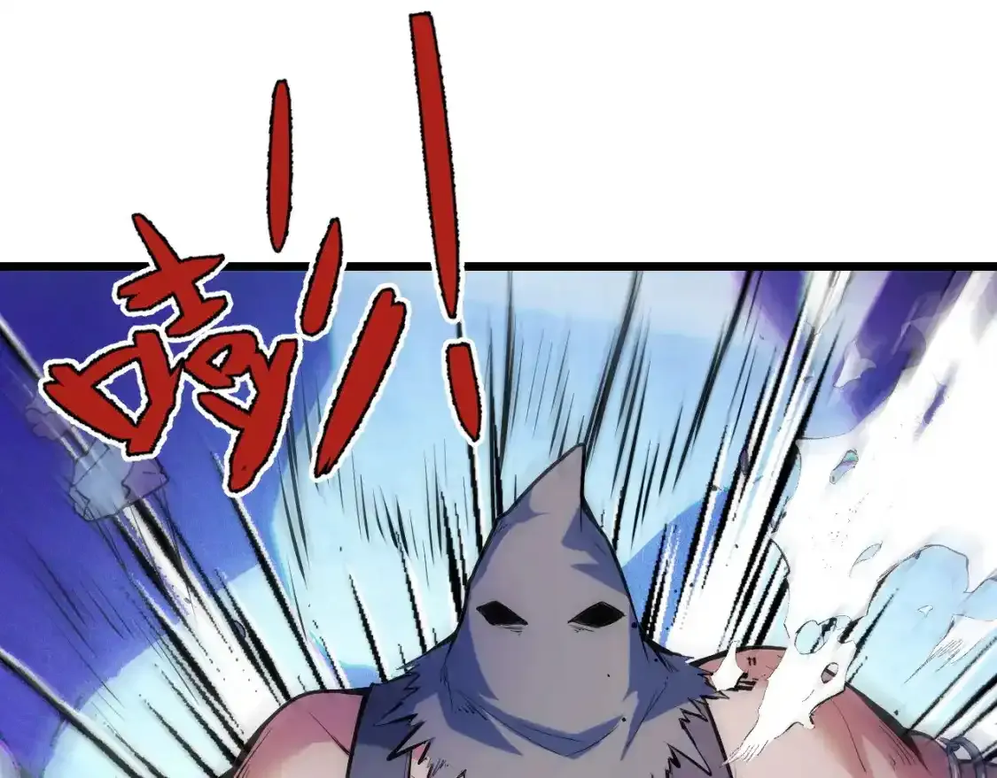 第39话 人多力量大 第23页