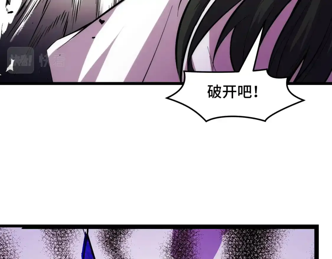 第39话 人多力量大 第68页