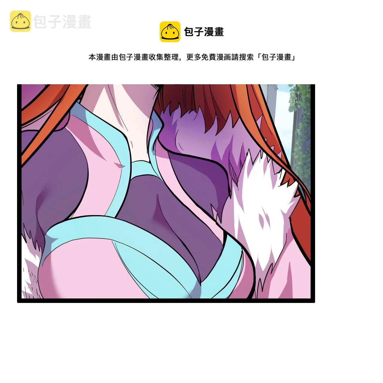 第13话 你想要这把剑？  第41页