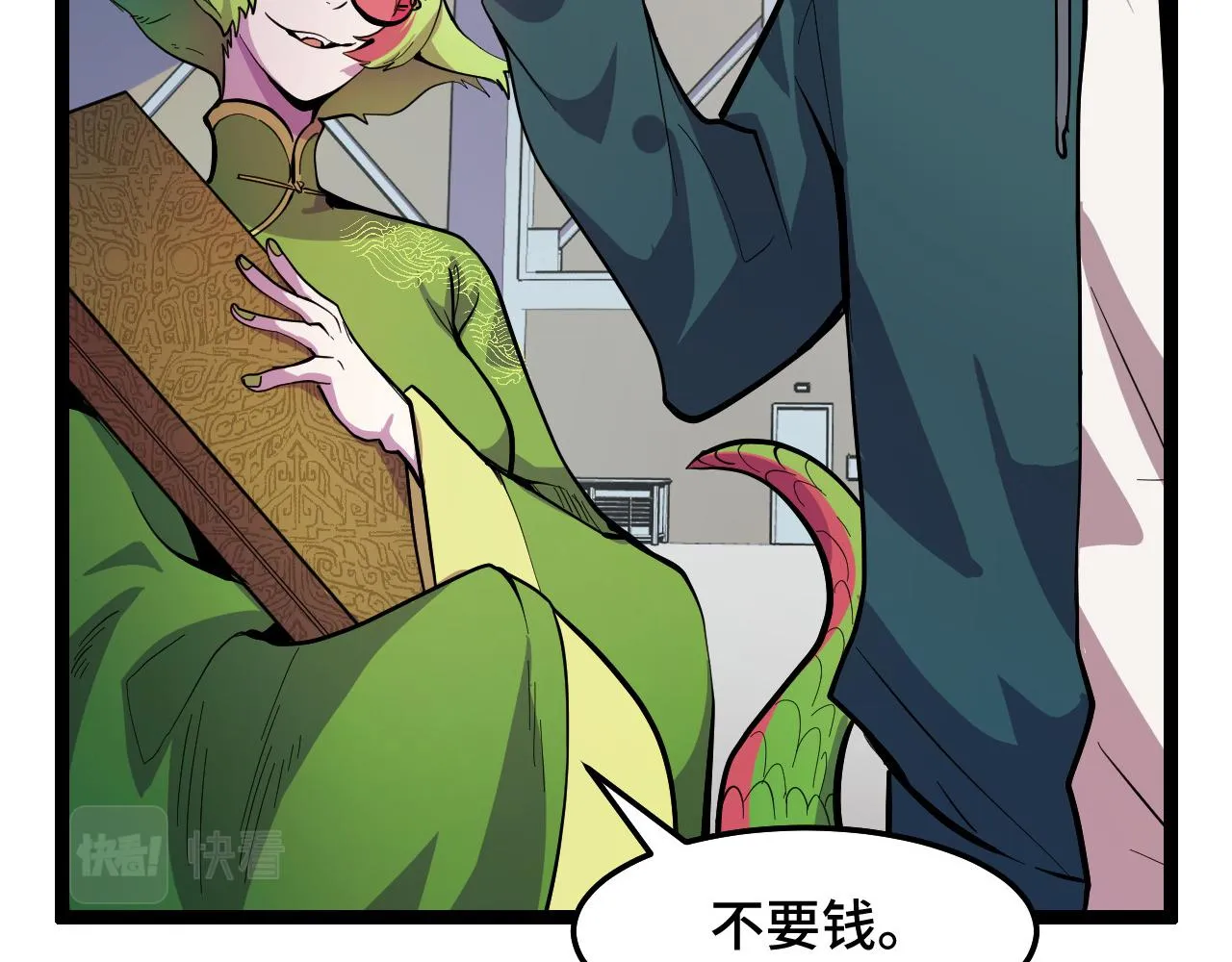 第13话 你想要这把剑？  第88页