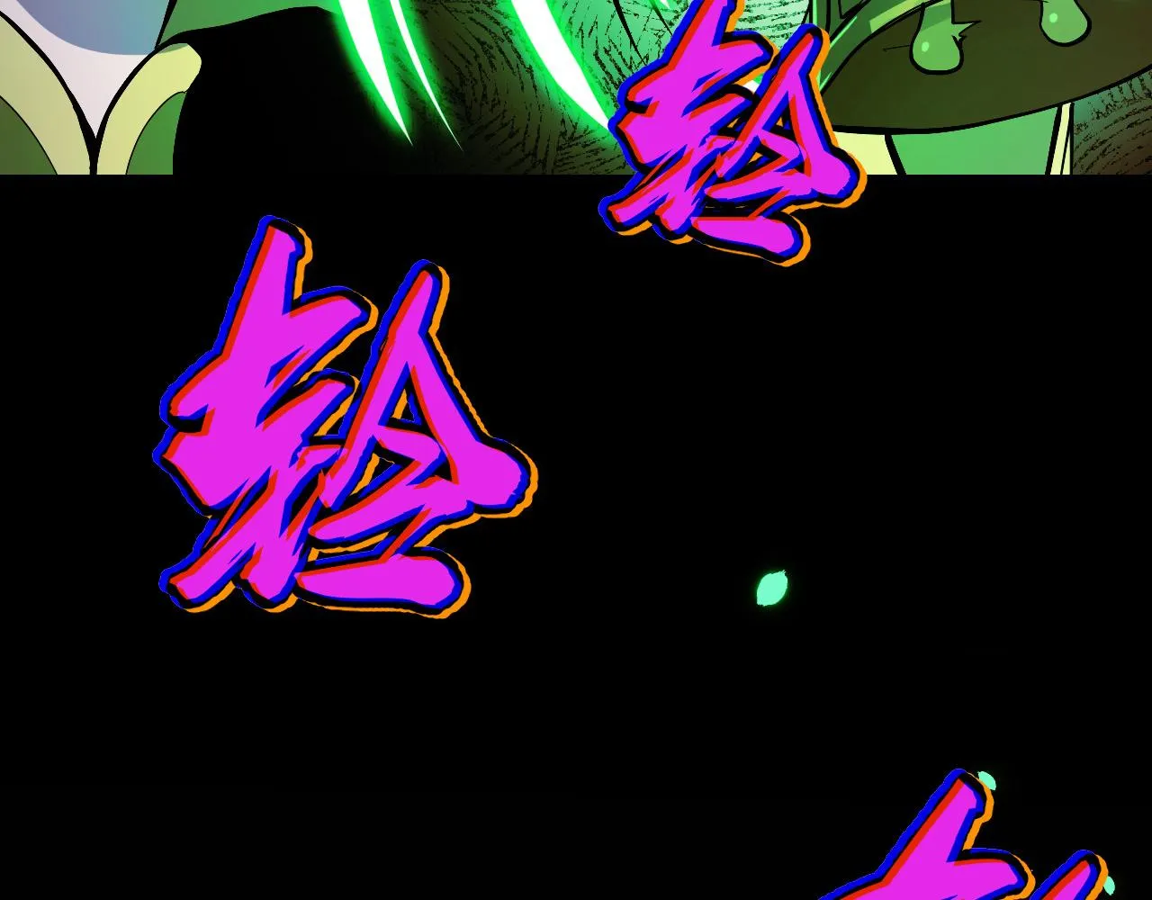 第13话 你想要这把剑？  第127页