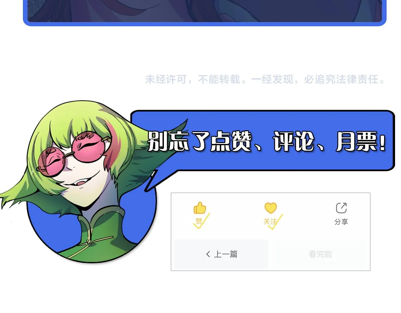 第13话 你想要这把剑？  第135页