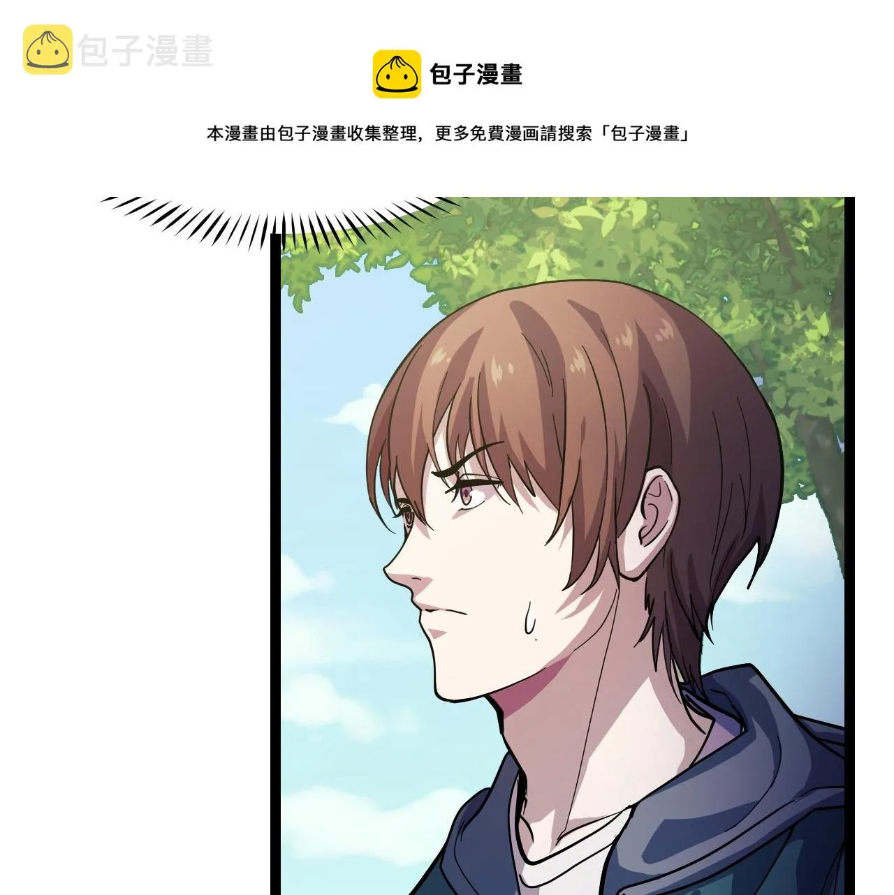 第12话 欢迎来到婉镇 第9页