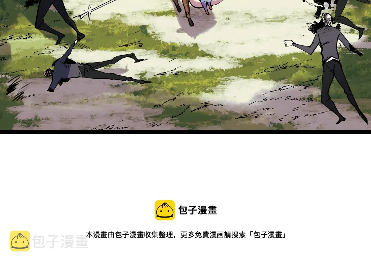 第12话 欢迎来到婉镇 第21页