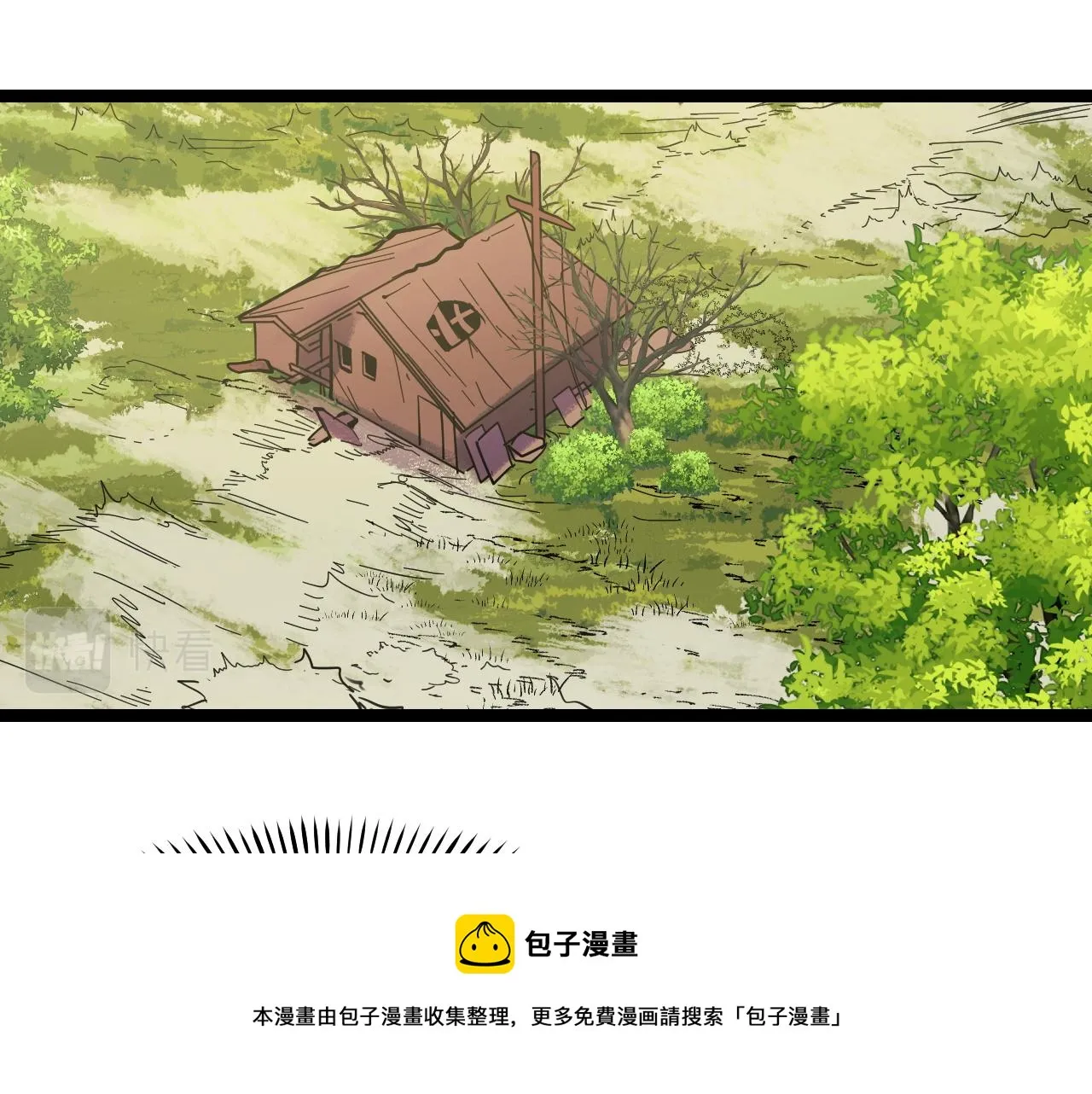 第12话 欢迎来到婉镇 第25页
