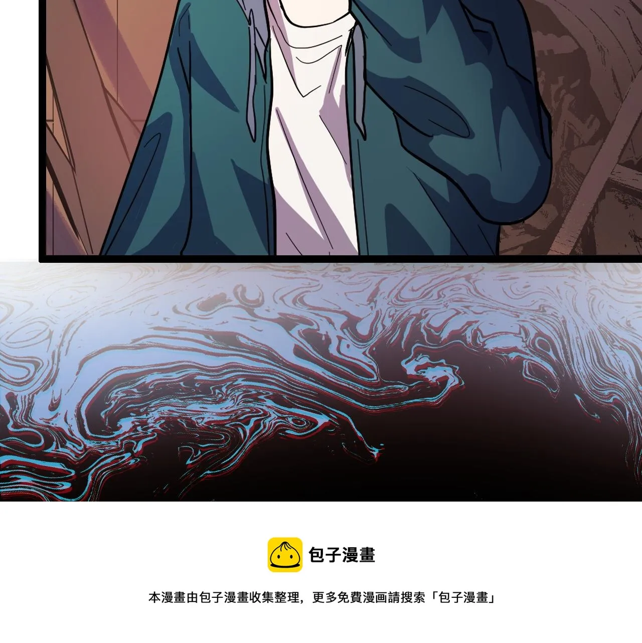 第12话 欢迎来到婉镇 第29页