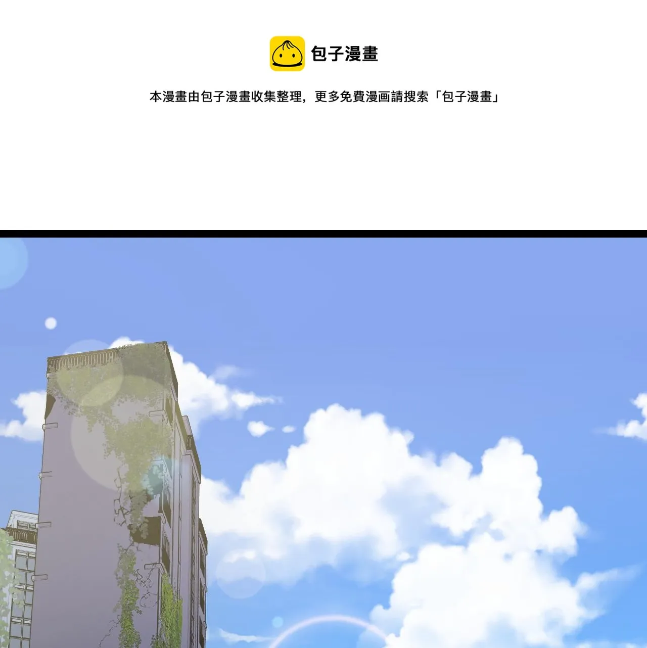 第12话 欢迎来到婉镇 第49页