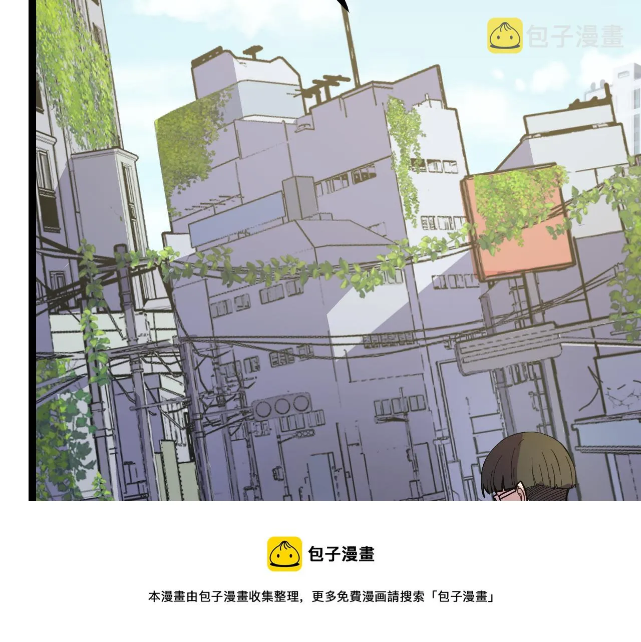 第12话 欢迎来到婉镇 第65页