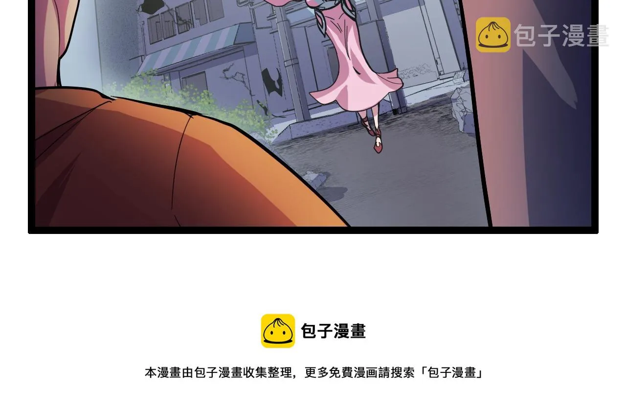 第12话 欢迎来到婉镇 第73页