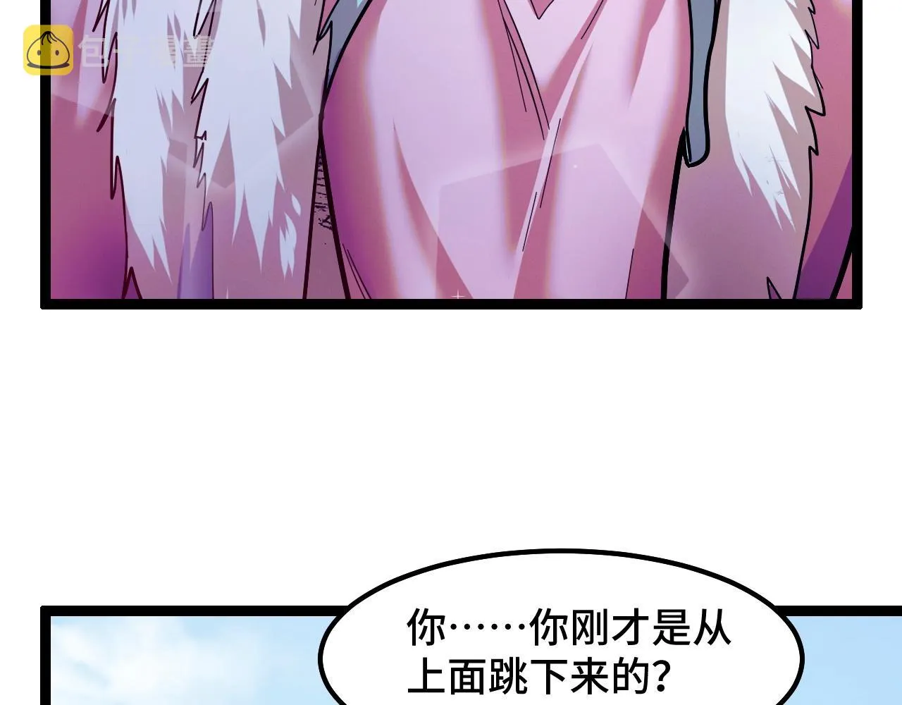 第12话 欢迎来到婉镇 第76页