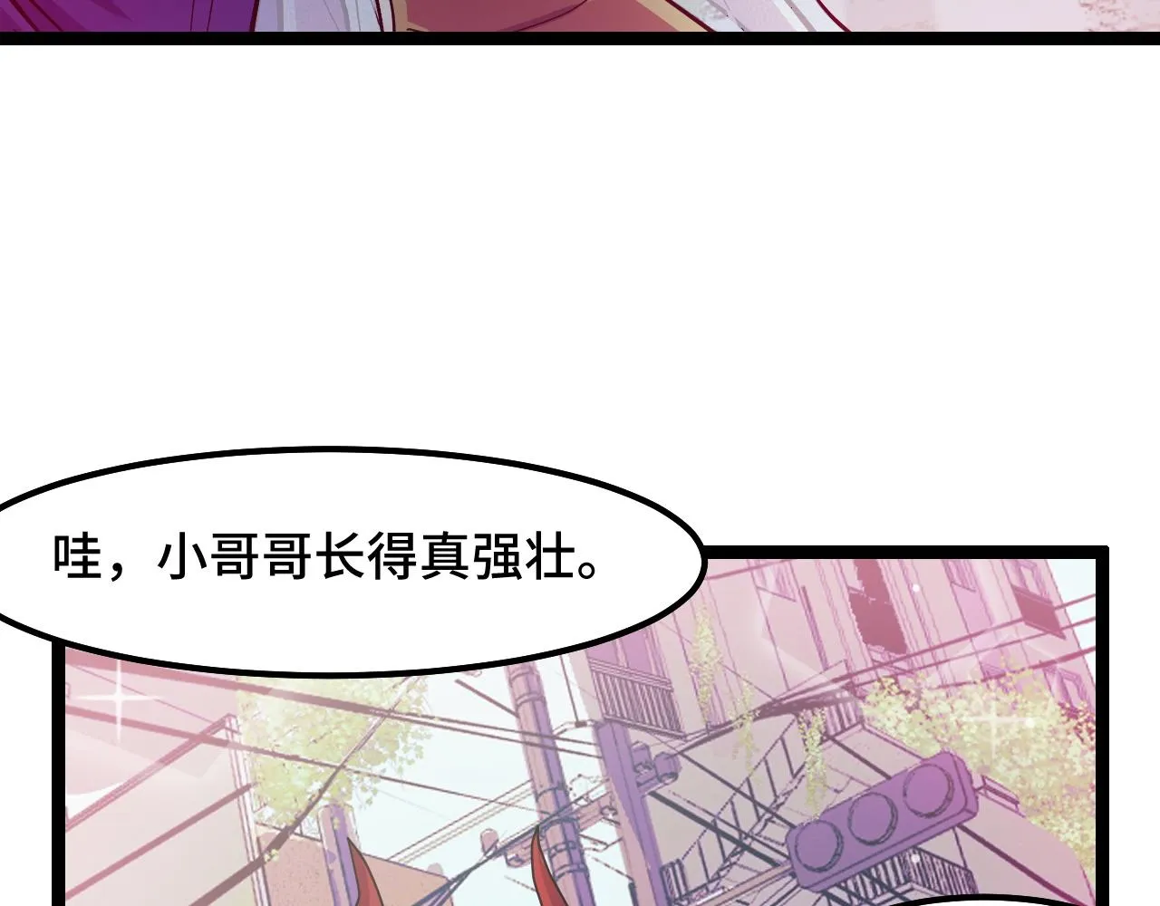 第12话 欢迎来到婉镇 第86页
