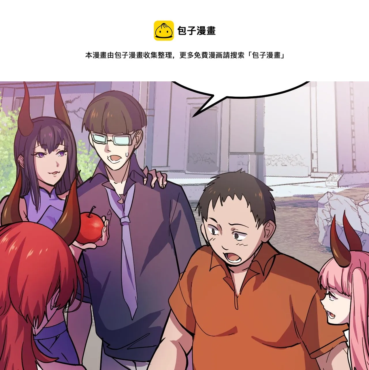 第12话 欢迎来到婉镇 第89页