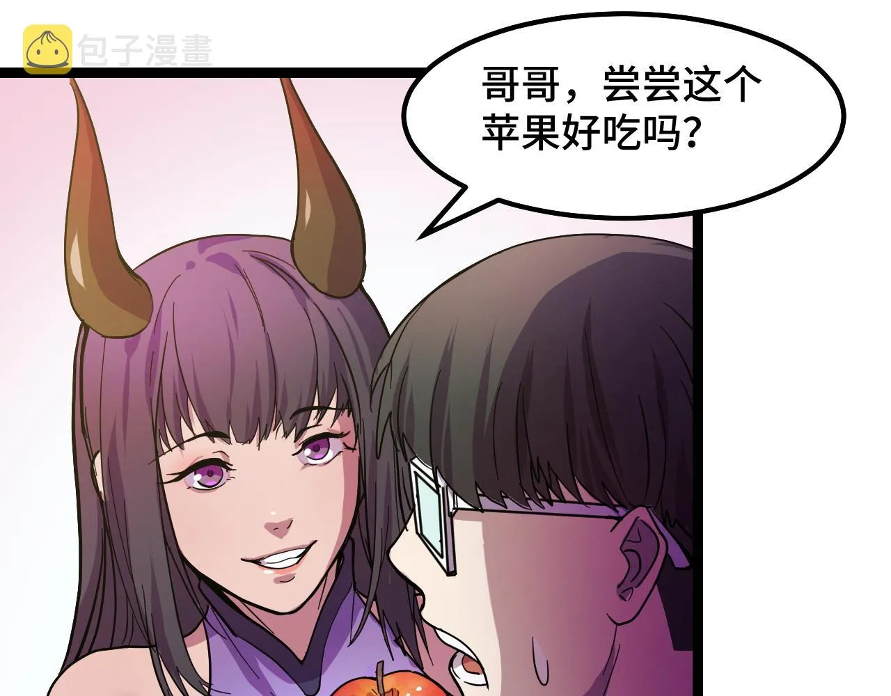 第12话 欢迎来到婉镇 第91页