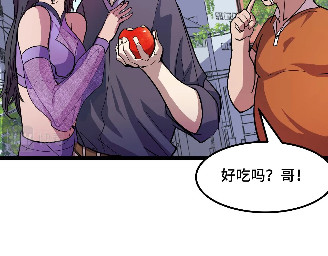 第12话 欢迎来到婉镇 第95页