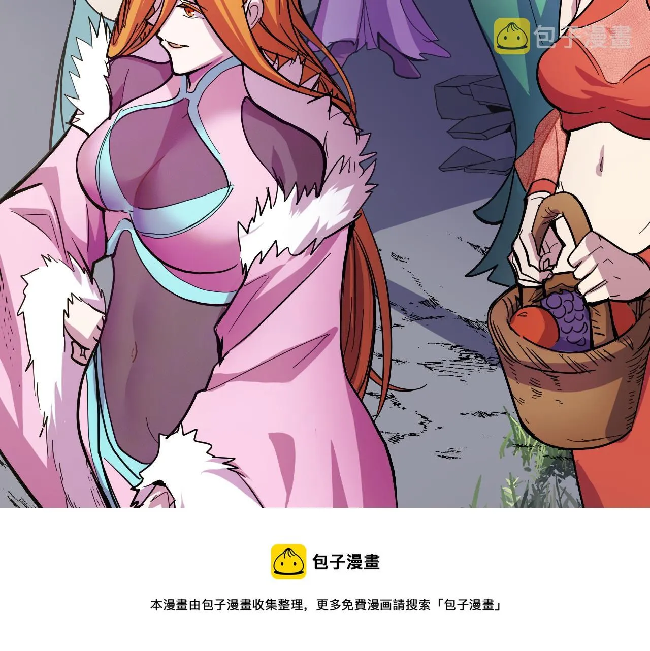 第12话 欢迎来到婉镇 第97页