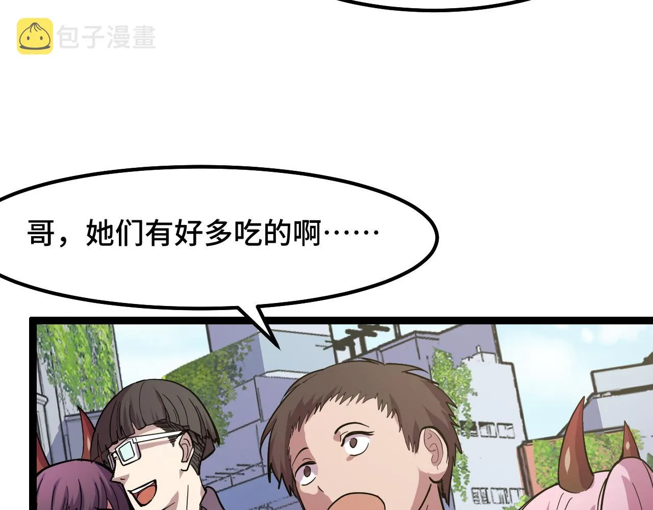 第12话 欢迎来到婉镇 第99页