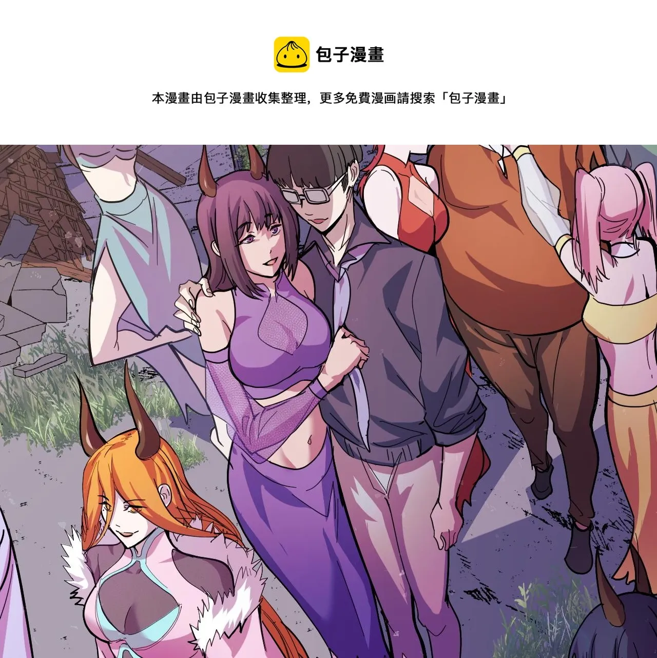 第12话 欢迎来到婉镇 第105页