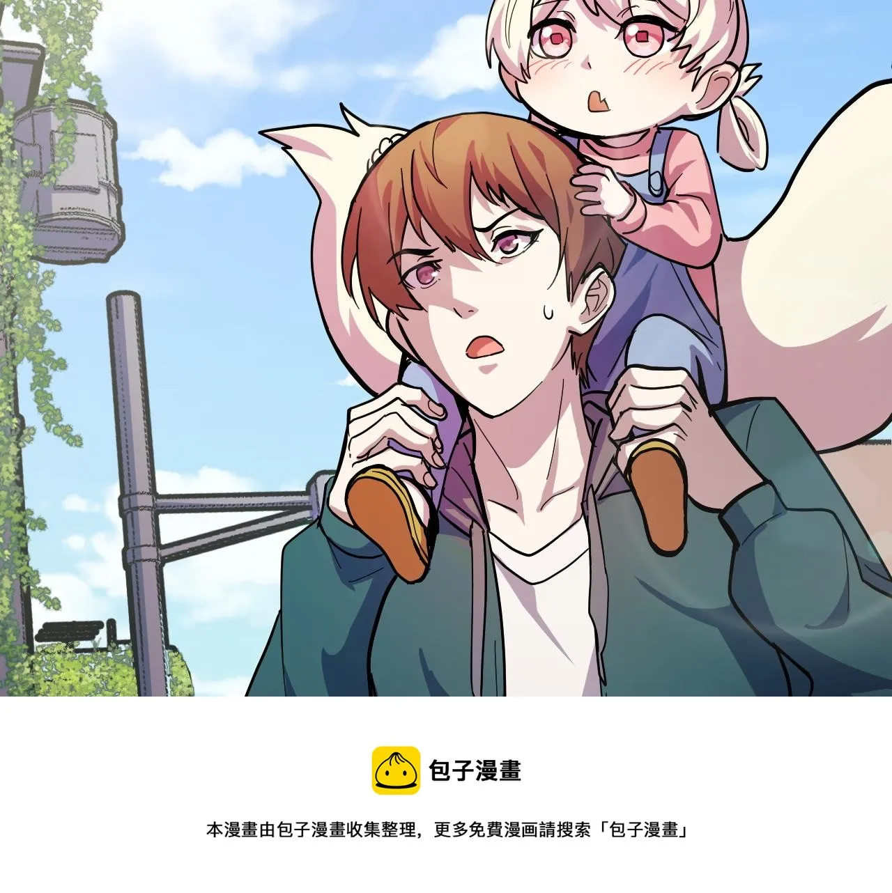 第12话 欢迎来到婉镇 第113页