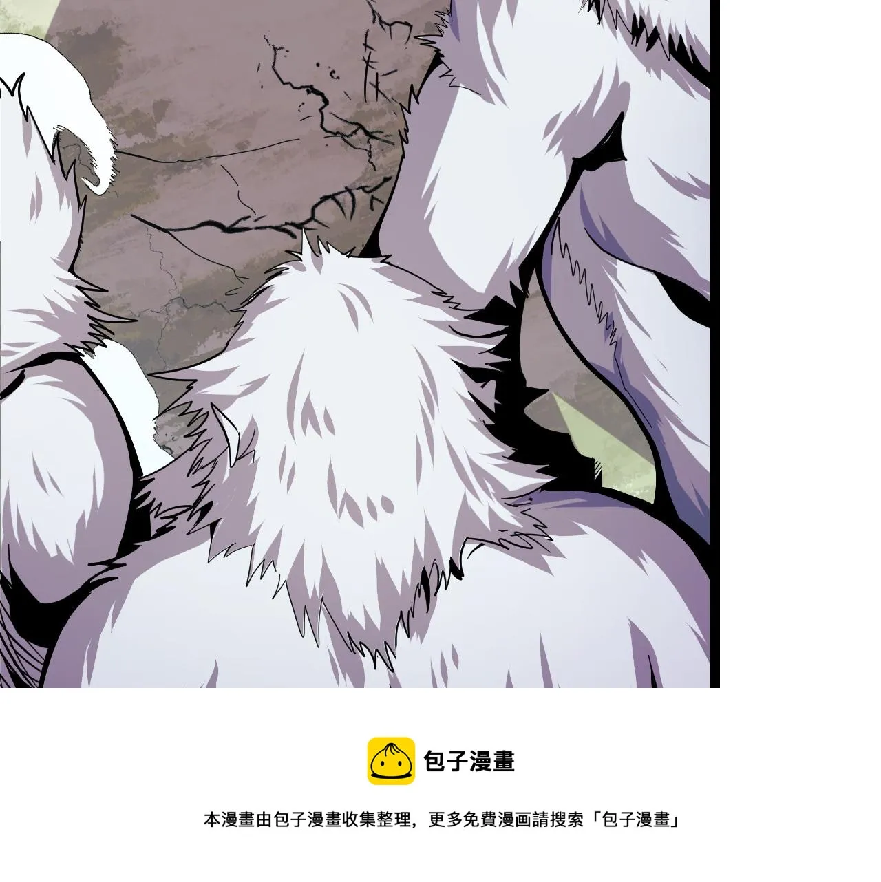 第11话 平平无奇的炼丹师 第9页