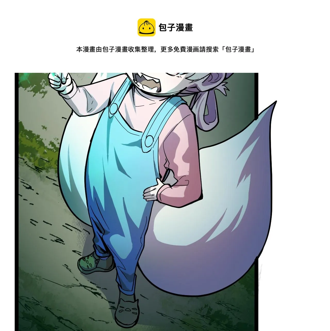 第11话 平平无奇的炼丹师 第37页