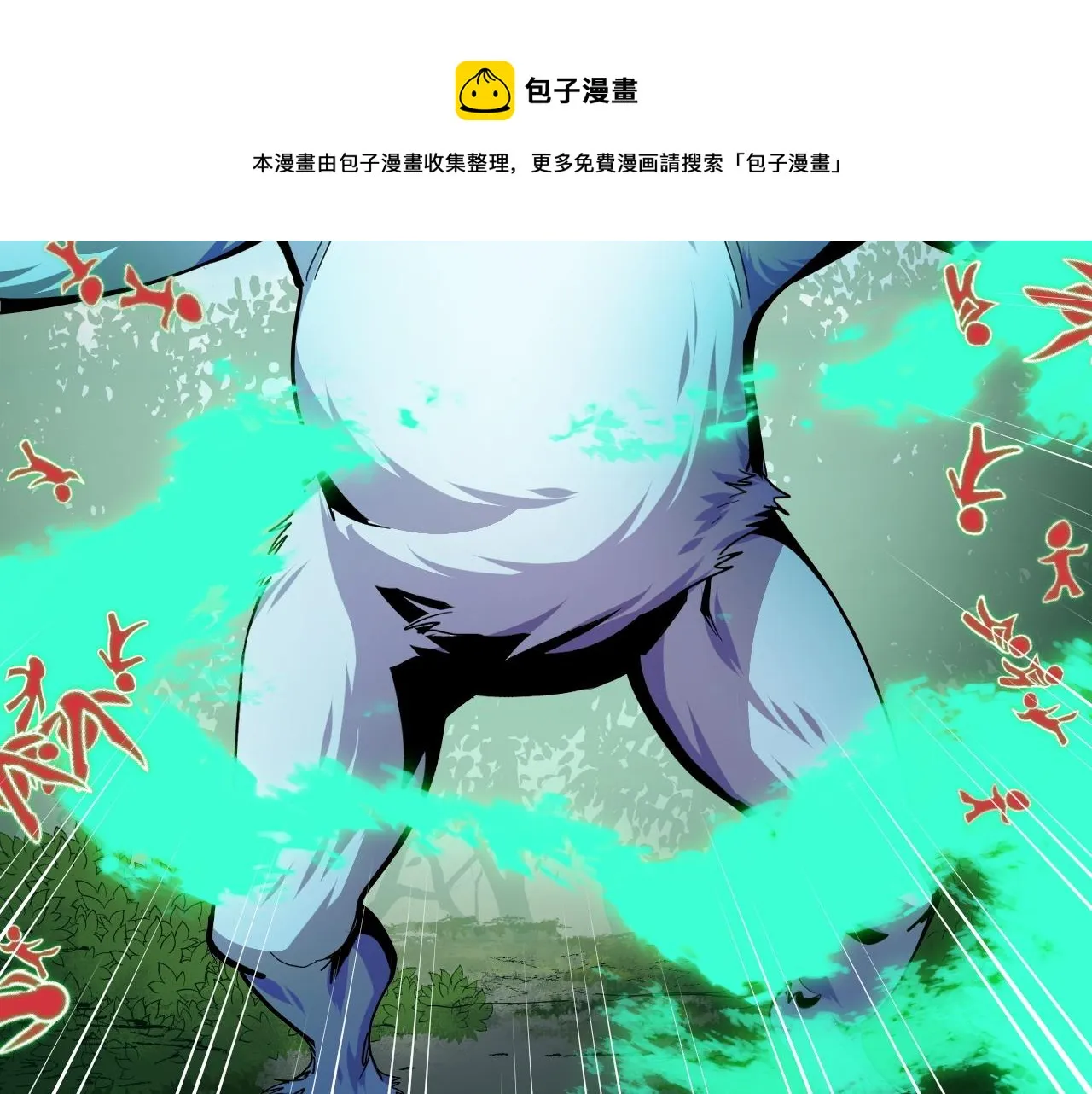 第11话 平平无奇的炼丹师 第41页