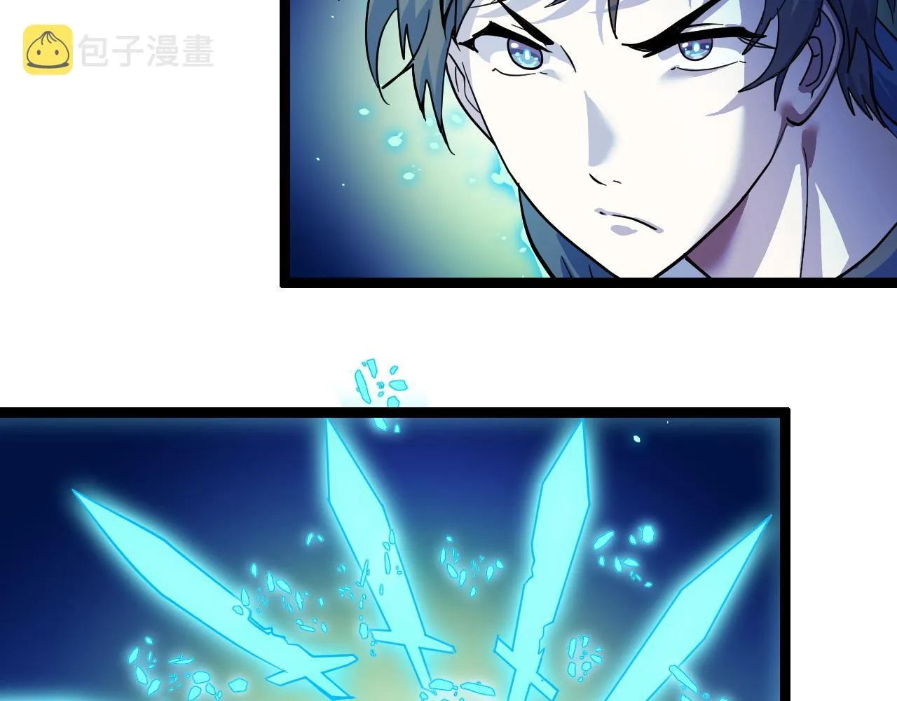 第11话 平平无奇的炼丹师 第43页