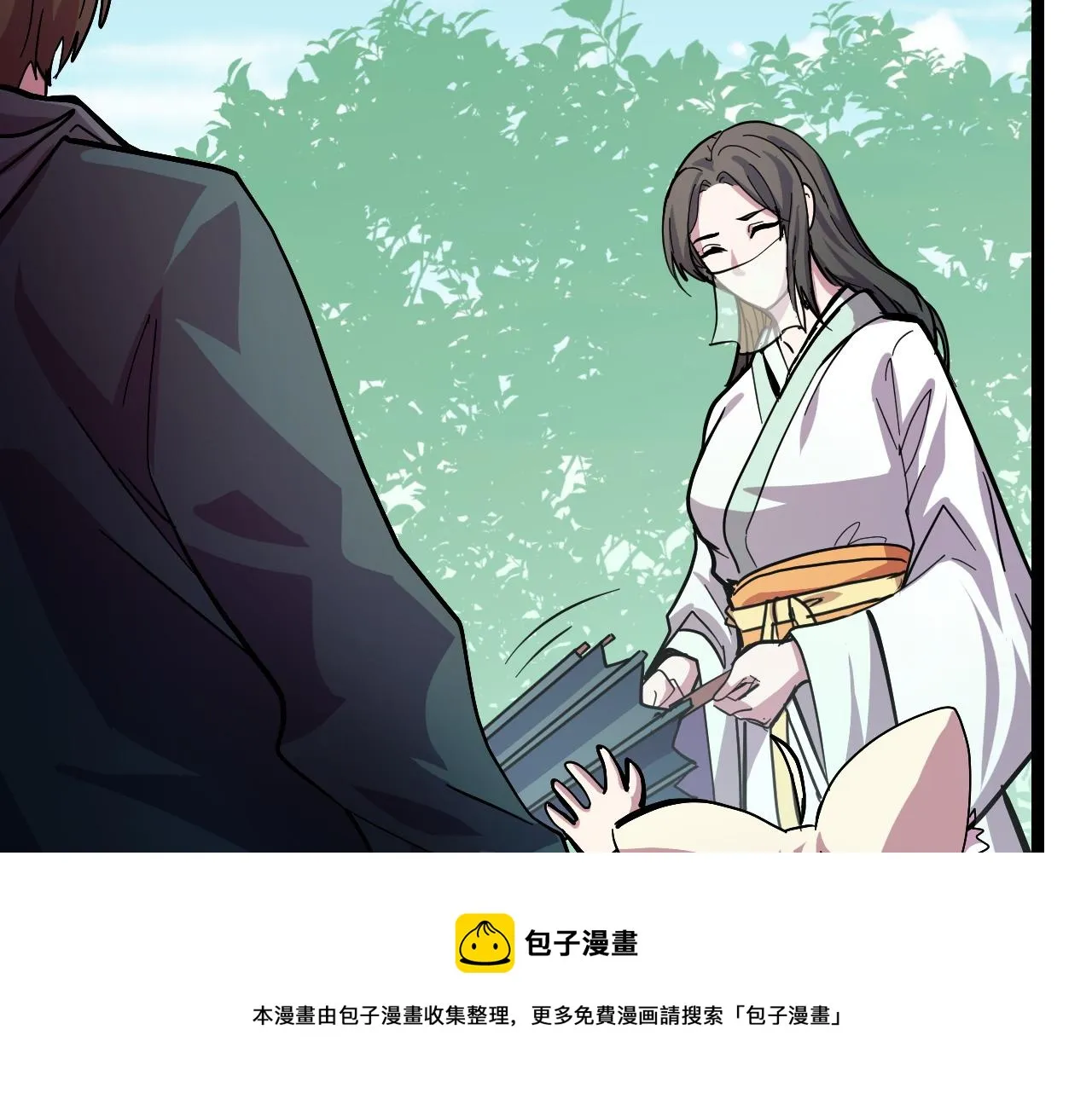 第11话 平平无奇的炼丹师 第77页