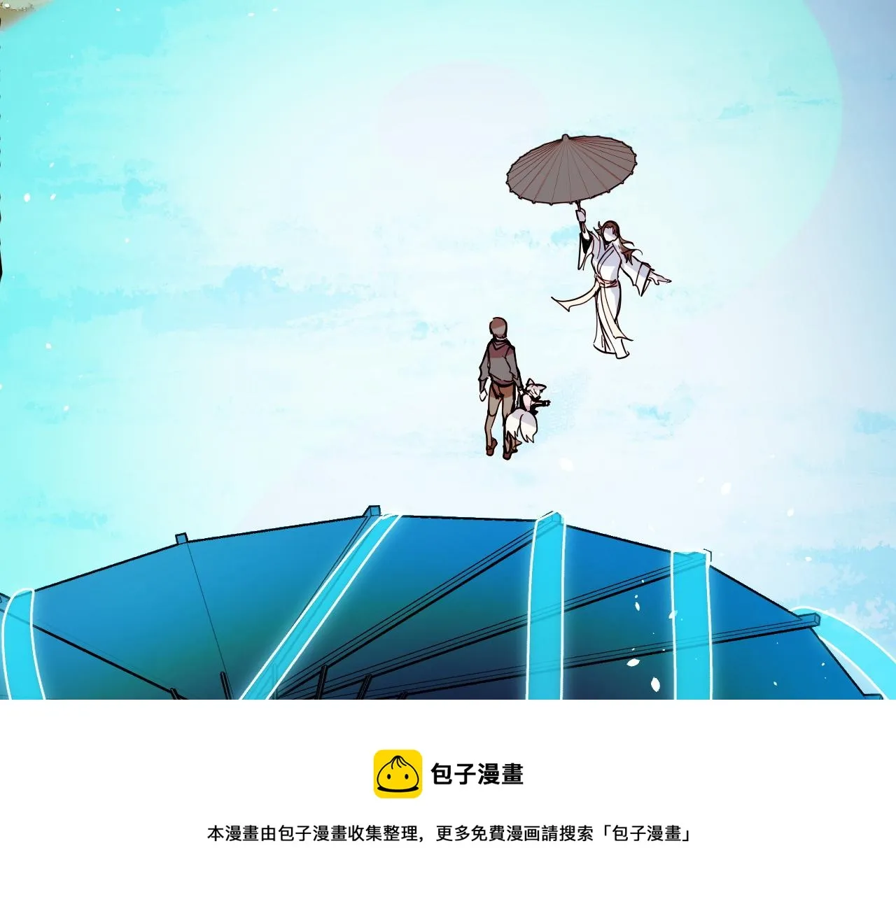 第11话 平平无奇的炼丹师 第101页