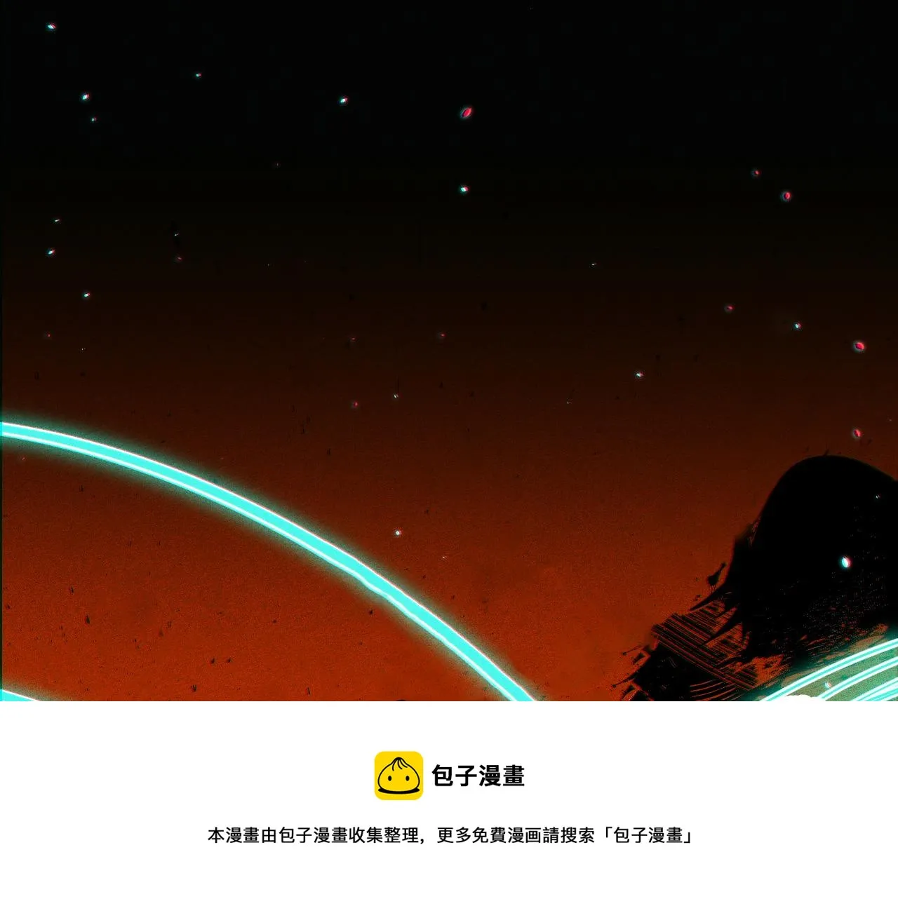 第11话 平平无奇的炼丹师 第105页
