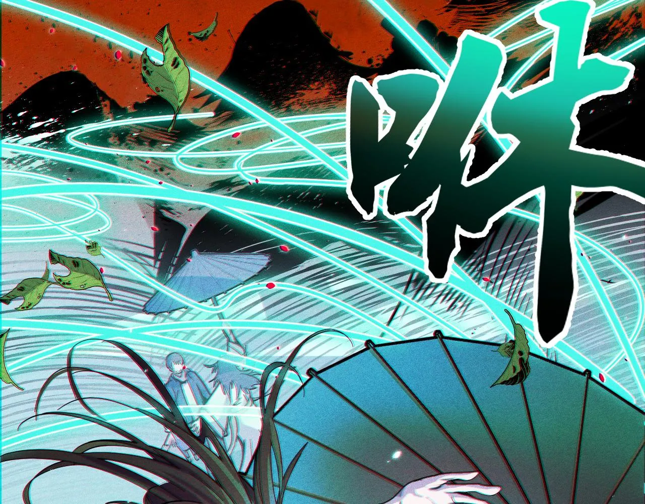 第11话 平平无奇的炼丹师 第106页