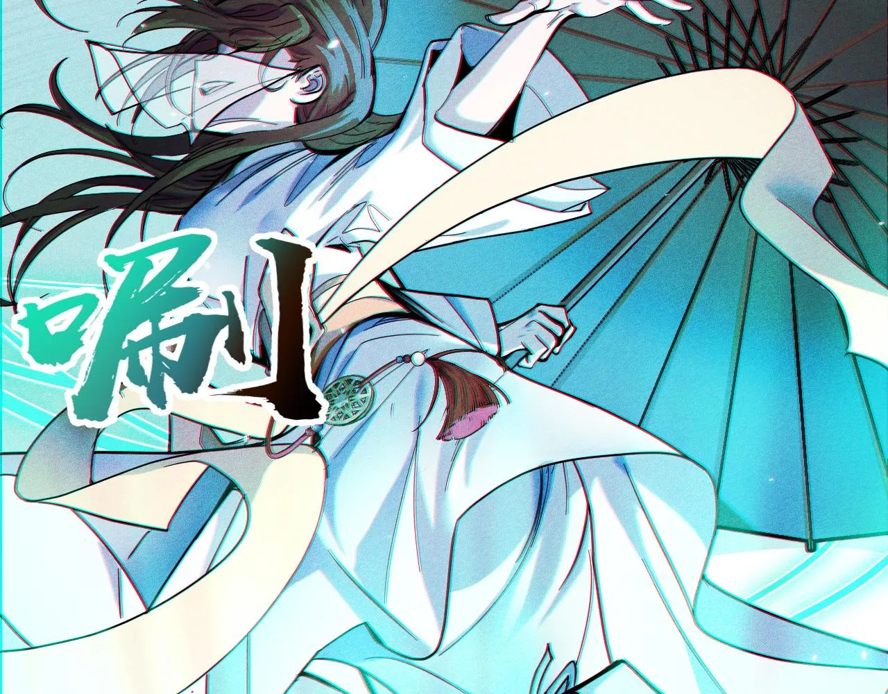 第11话 平平无奇的炼丹师 第107页