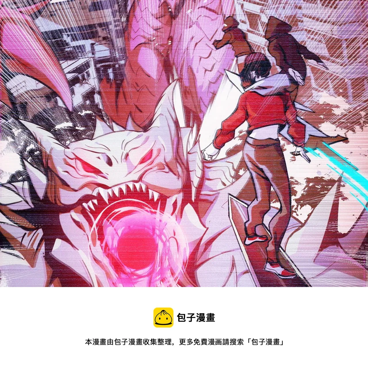 第10话 金丹期的修士？！ 第37页