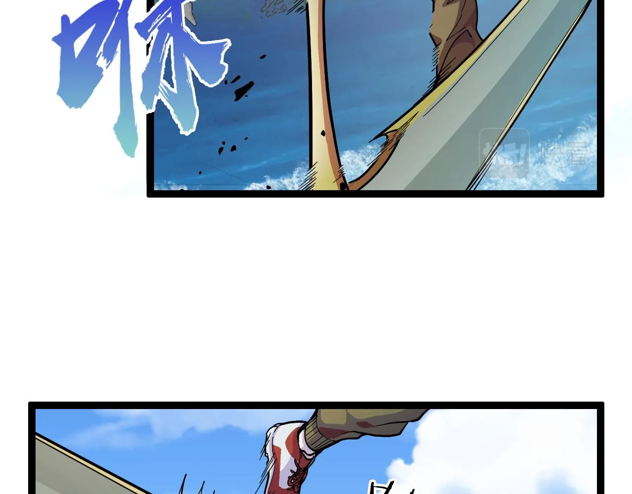 第10话 金丹期的修士？！ 第59页