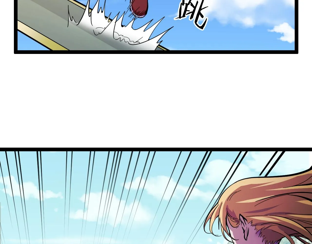 第10话 金丹期的修士？！ 第60页