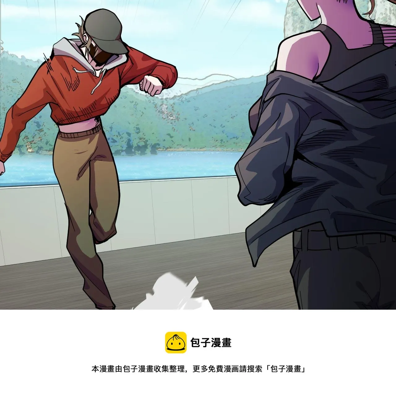 第10话 金丹期的修士？！ 第61页