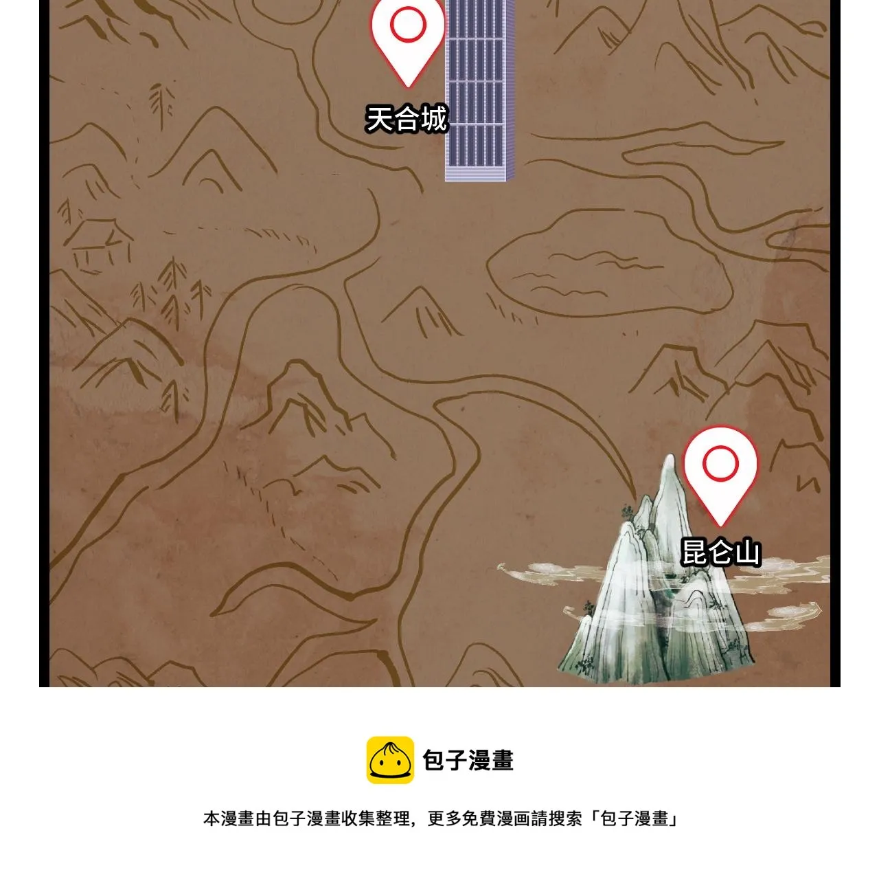 第10话 金丹期的修士？！ 第73页