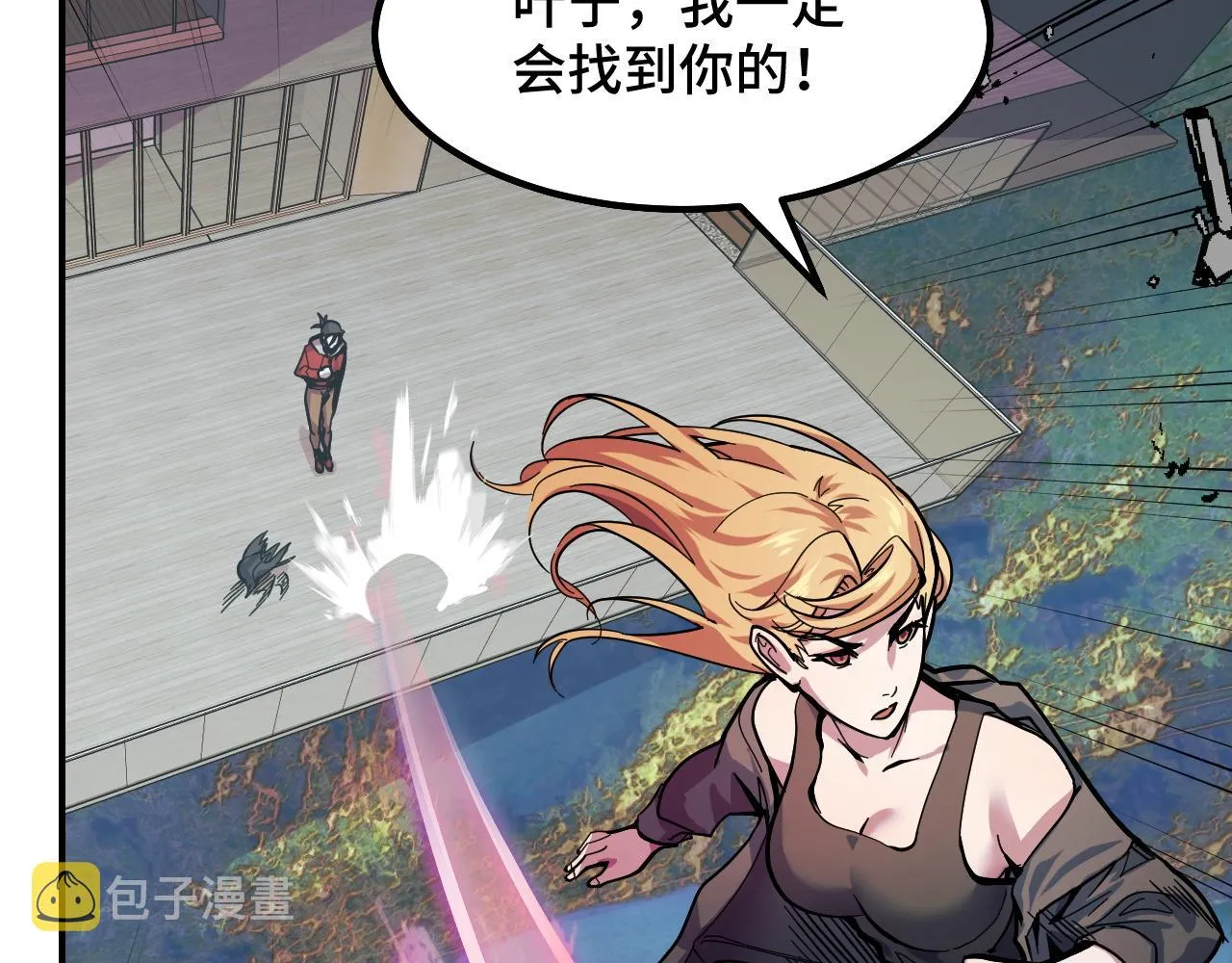 第10话 金丹期的修士？！ 第84页