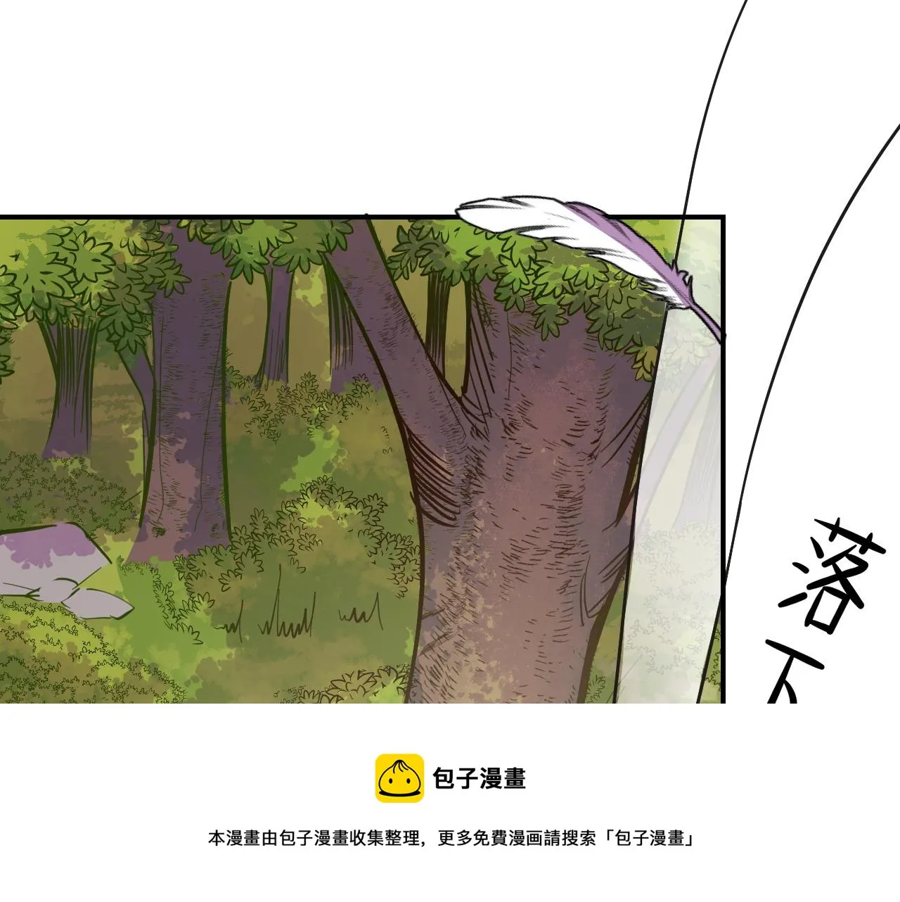 第10话 金丹期的修士？！ 第89页