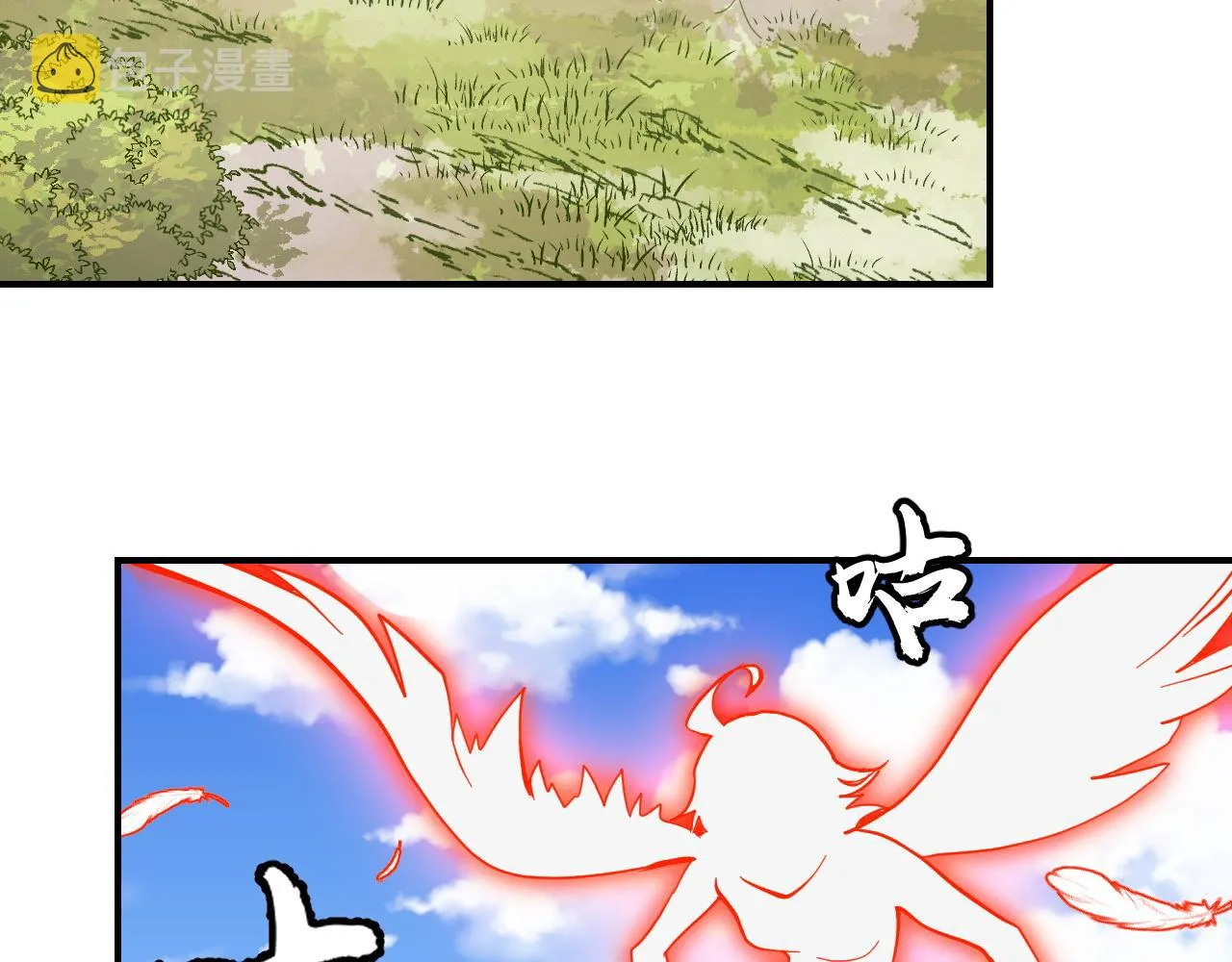 第10话 金丹期的修士？！ 第91页