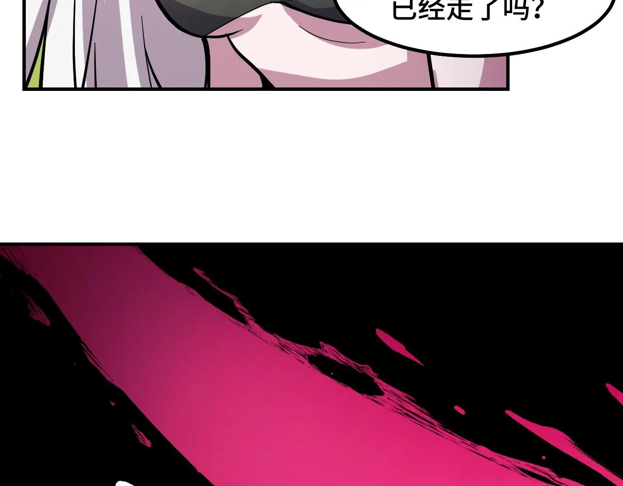 第10话 金丹期的修士？！ 第98页
