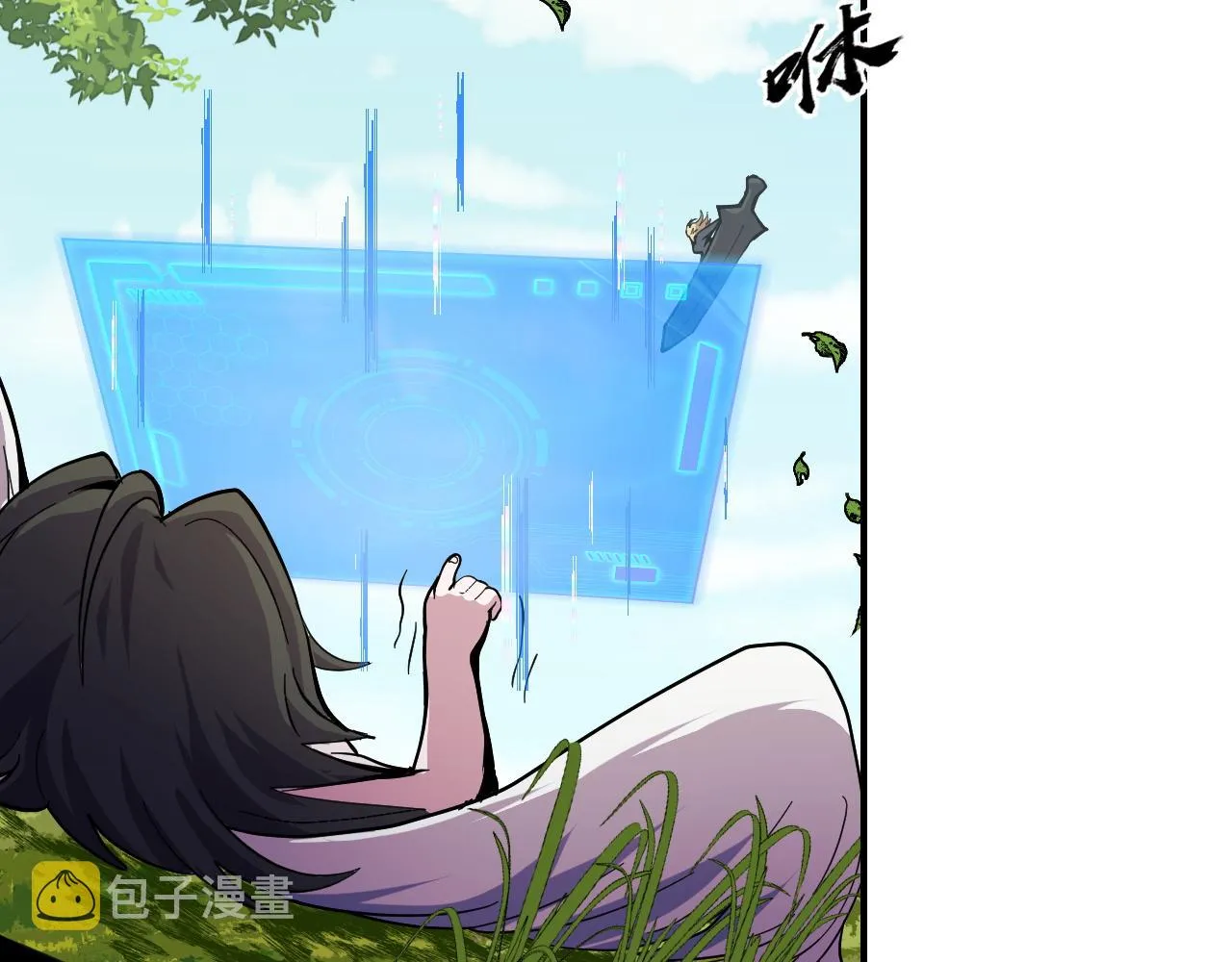 第10话 金丹期的修士？！ 第100页