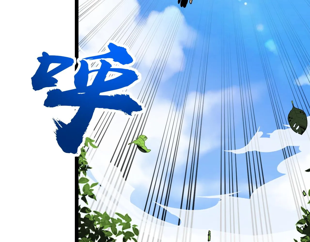 第10话 金丹期的修士？！ 第107页