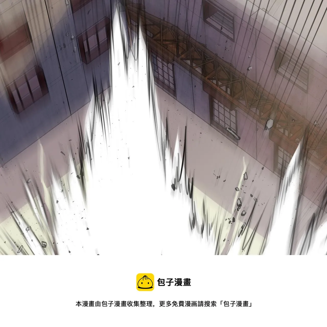 第10话 金丹期的修士？！ 第109页