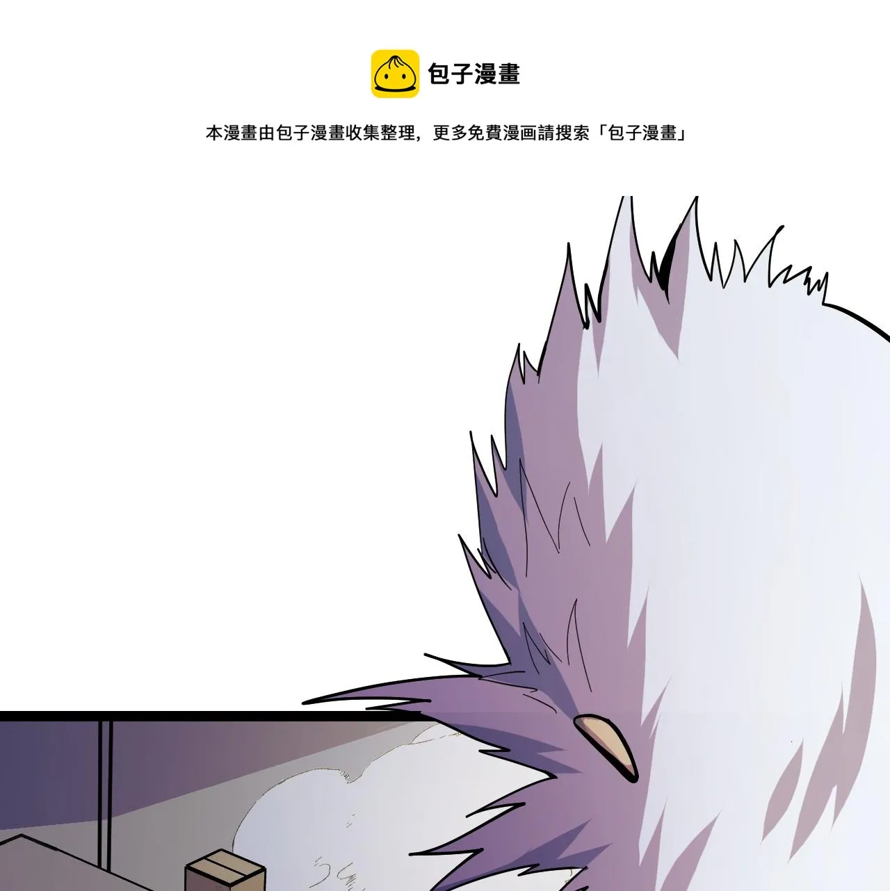 第10话 金丹期的修士？！ 第125页